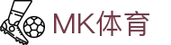 MK体育电竞（中国）官方网站-MK Sports